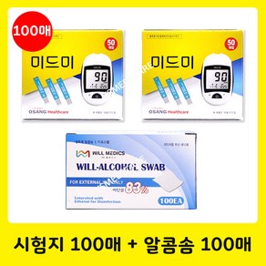 미드미 혈당측정 검사지 100p + 알콜솜 100p