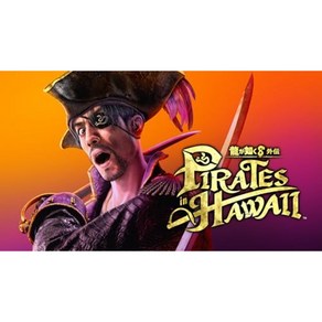 PS5 PS4 용과 같이 8 외전 Piates in Hawaii 마지마 고로 컴플리트 박스 세트, 1개