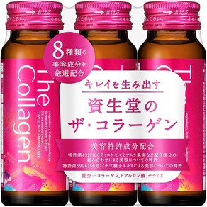 서플리먼트 ザ・コラーゲン(THE COLLAGEN) 콜라겐 3병 B084X2R4RP, 50ml, 3개