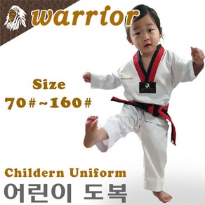 워리어 어린이 도복 / 태권도 품도복 / 전사원단 / 어린이집 유치원 / 사이즈 70호~160호 / warrior korea