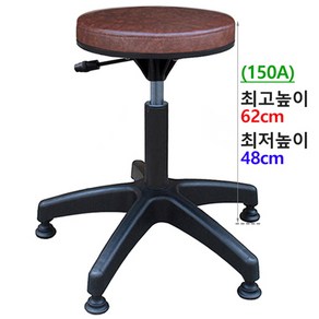 쿠팡.진찰의자(2개외 착불 배송)원형 진료 스툴 빵의자 기타 보조의자 바퀴 고정