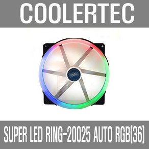 [쿨러텍] SUPER LED RING-20025 AUTO RGB(36)(200mm 64LED) [시스템쿨러/200mm]