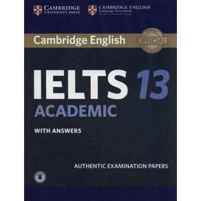 Cambridge IELTS 13 Academic with Answers with Audio (오디오포함)