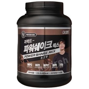 칼로바이 퍼펙트 파워쉐이크 믹스 초코맛 2kg 유청 단백질 보충제, 1개