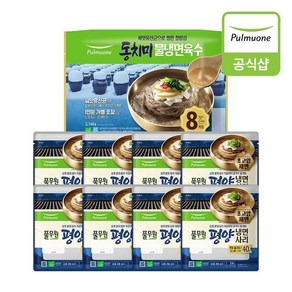 풀무원 [풀무원] 냉면 8인분 세트 (냉면사리8+동치미냉면육수8), 1개