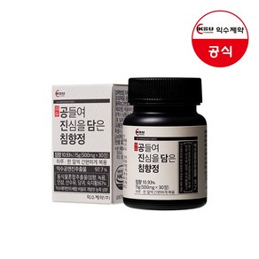 익수제약 공들여 진심을 담은 침향정 함량 97.7% (500mg*30정), 1개, 15g