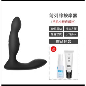 무선 마사지 기구 온찜질 염 운동 온열 휴대용 마사기 안마기 집중 남성, 블랙 스타일, 블랙, 1개