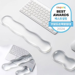 일상이지 투명 물방울 실리콘 팜레스트 마우스 키보드 손목 받침대, 1개, 03 마우스+키보드 세트
