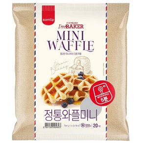 푸드올마켓_ 삼립 정통와플미니 600g(30gx20ea) /냉동 /리뉴얼