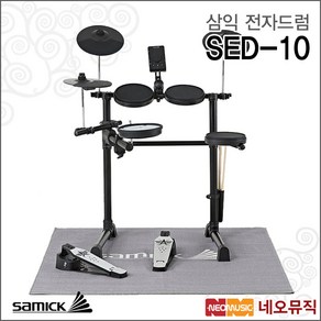 SED-10, 삼익 SED-10, 1개