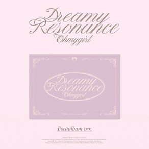 오마이걸 미니 10집 앨범 드리미 레조넌스 Dreamy Resonance 포카