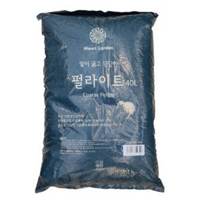 펄라이트 (40L) / 펄라이트 인공토 경량토 [ 우림원예가든센터 ] [우림원예종묘], 1개