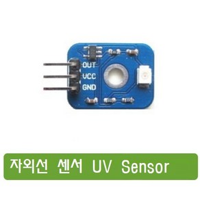 S150 자외선 UV 센서 아두이노 UV Senso aduino, 1개