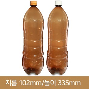 맥주병 맥주배달 2000cc 호프(H) 28파이, 1개, 내압마개밤색