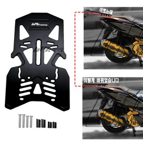 BPK 25년 PCX 리어캐리어 수평형전년식 17- 24 25년일체형 기울어짐보안 탑박스 브라켓 짐받이 짐대 다이 튜닝 CBS ABS, 1개