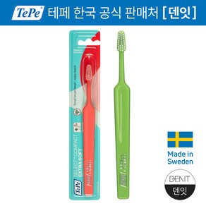 테페 컴팩트 X-SOFT 칫솔 헤드 소 랜덤 발송, 1개, 4개입