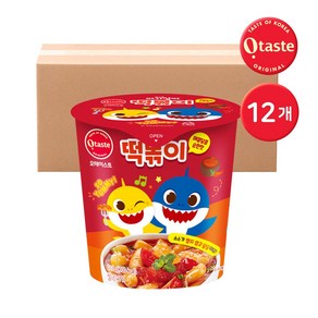 오테이스트 핑크퐁 아기상어 떡볶이 매콤달콤 순한맛