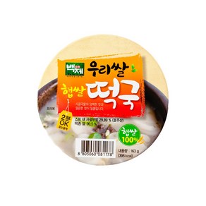 백제 우리 햅쌀 즉석 떡국