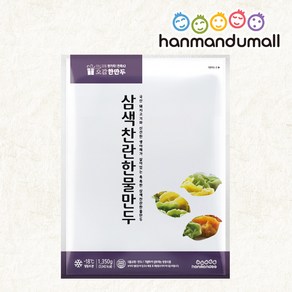 한만두 삼색찬란한 물, 1개, 1.35kg