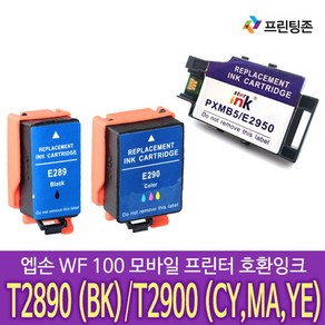 엡손호환잉크 WF100 모바일 프린터 T295000 T2950 유지보수키트