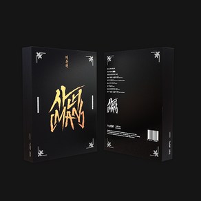 정동원 앨범 사내 MAN CD 맨