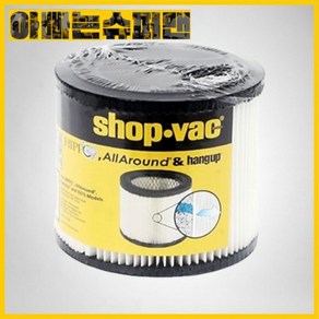 [샵백]샵백악세사리-카트리지필터(백마스터출고), 9039829올어라운드용