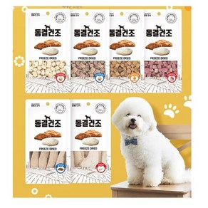 고양이 강아지 동결건조간식 과일칩 기호성이 좋은 오리 연어 치킨맛 dogs, 1개