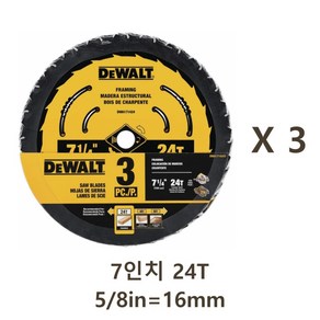 디월트 금속 원형 전기 목공 톱날 7인치 24T 58in 16mm 축 3장, 3개