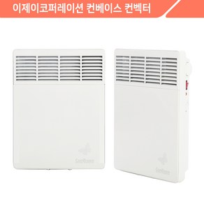 화장실 동파방지 보성산업 컨베이스 기본형 BC-050S 500W 컨벡터 스토브 히터 타이머 벽걸이 온도조절