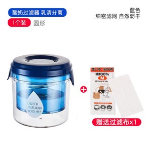 거름망 좋은 그릭 3L 치즈 간편한사용 요플레제조기 유청분리기 두부짜기, 4 베이직 타입 1 3리터 용량 ⭐ 압축 가속 필터 필, 1개