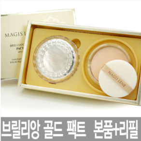 입큰 마지스레네 골드 팩트 (1호 래디언트 베이지 & 2호 내추럴 베이지) SPF30 PA++