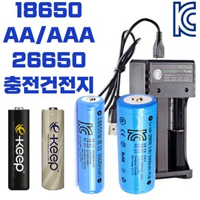 고방전 리튬이온 충전 건전지 충전용 배터리 밧데리 충전지, 1개, 4개입, 1. [AAA 충전배터리] 900mAh