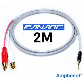 CANARE 카나레 L-4E6ATG OFC 무산소동선 3.5mm + 2RCA 암페놀 amphenol 스테레오 케이블 2M, 1개