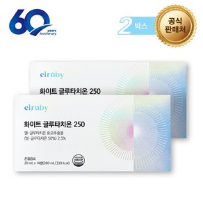 [본사] 휴온스 엘루비 화이트 글루타치온 250 4주분 14병 2박스, 280ml, 2개