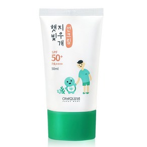 아빠의공방 햇빛지우개 무기자차 선크림, 50ml, 1개