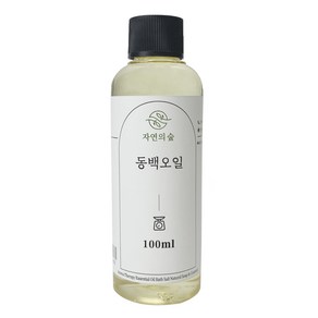 수제나라 자연의숲 동백오일 100ml 동백기름 천연식물성보습오일 바디 페이스 헤어마사지 천연화장품 천연비누 원료, 1개