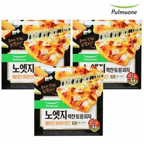 [풀무원]노엣지 꽉찬토핑 피자 파이브치즈x3판세트, 450g, 3개