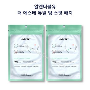 알엔더블유 듀얼 티트리 진정 하이드로콜로이드 스팟 패치 BEFORE CARE 40p AFTER CARE 30p 세트, 70매입, 2세트