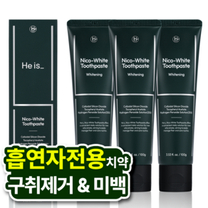 히이즈 니코화이트 흡연자 미백치약 니코틴 누렁니, 3개, 100g