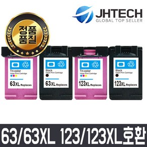 HP JH테크 HP63 HP123 XL HP2130 잉크 HP2131 HP2132 HP4650 1112