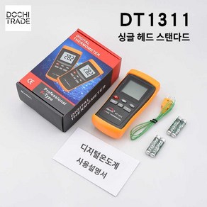 산업용 온습도계 온도계 고정밀 휴대용 측정, DT1311, 1개