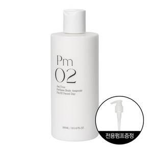 에이엠트리 타임시리즈 퍼퓸 바디앰플 Pm02 스위트데이 고보습 바디로션 달콤한 과일향 펌프증정, 1개, 300ml