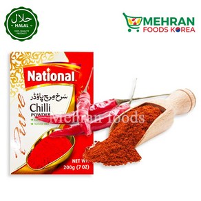 NATIONAL Red Chilli Powde 200g 칠리 가루, 1개