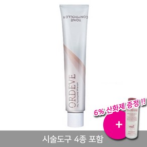 밀본 올디브 톤컨트롤러 염색약 80g + 시술도구, [C8-MT] 모노톤, 1개