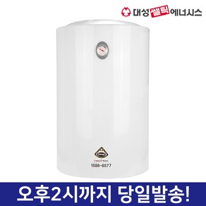 대성쎌틱 SEV-50 순간저장식 전기온수기 법랑 하향식 벽걸이형, SEV-50 하향식