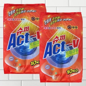 1+1 슈퍼액티브 ACT-V 일반드럼겸용 세탁세제 10kg 2개 가루세제 찬물세제