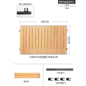 트램 캠핑웨건 폴딩 카트 트레일러 (JSK-21075), 알루미늄합금[황목문]접이식상판, 1개