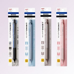 톰보 모노그래프 라이트 샤프 0.5mm/0.3mm, 0.3mm, 스탠다드