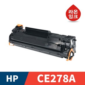 HP CE278A 라온잉크 재생토너 M1536DNF P1566 P1606DN, 1개, 검정