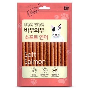 바우와우 소프트 연어져키 150g 10개묶음